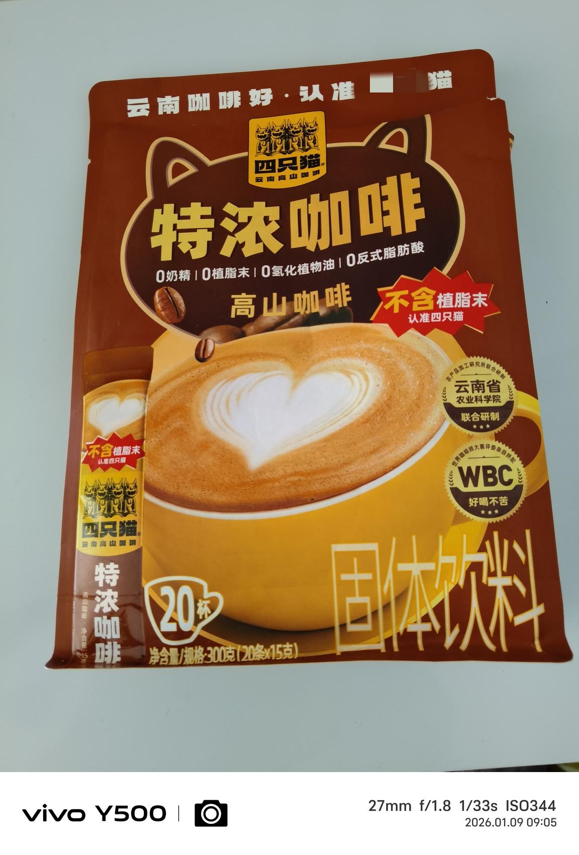 眼神依然那么妩媚动人，
让我的心软软甜甜地痛。
      分别25年了，暗恋的