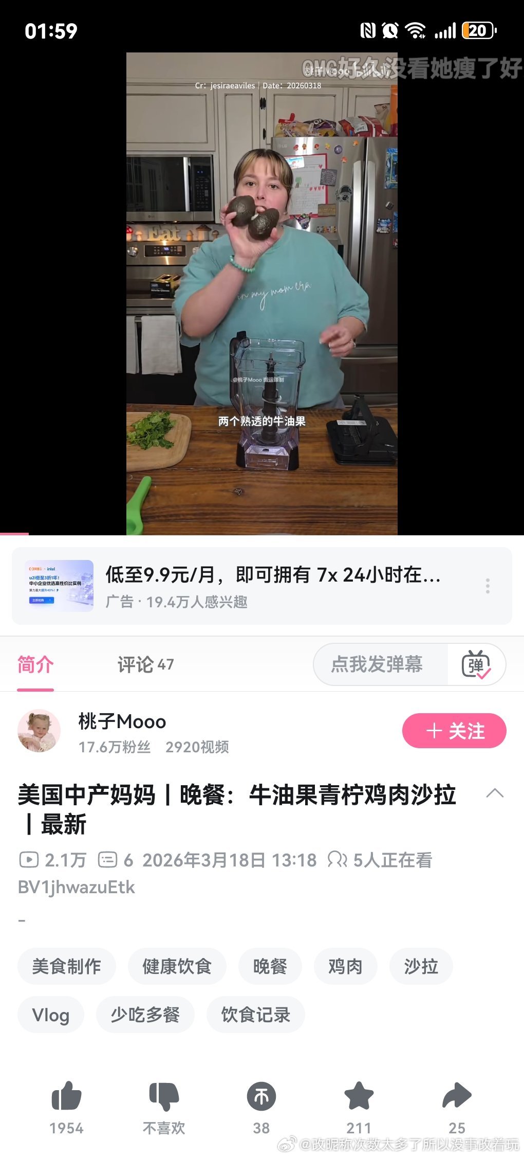 这个博主之前刷到过，真是条件不好靠自媒体爬上来了，整个人感觉年轻了皮肤眼神发型全