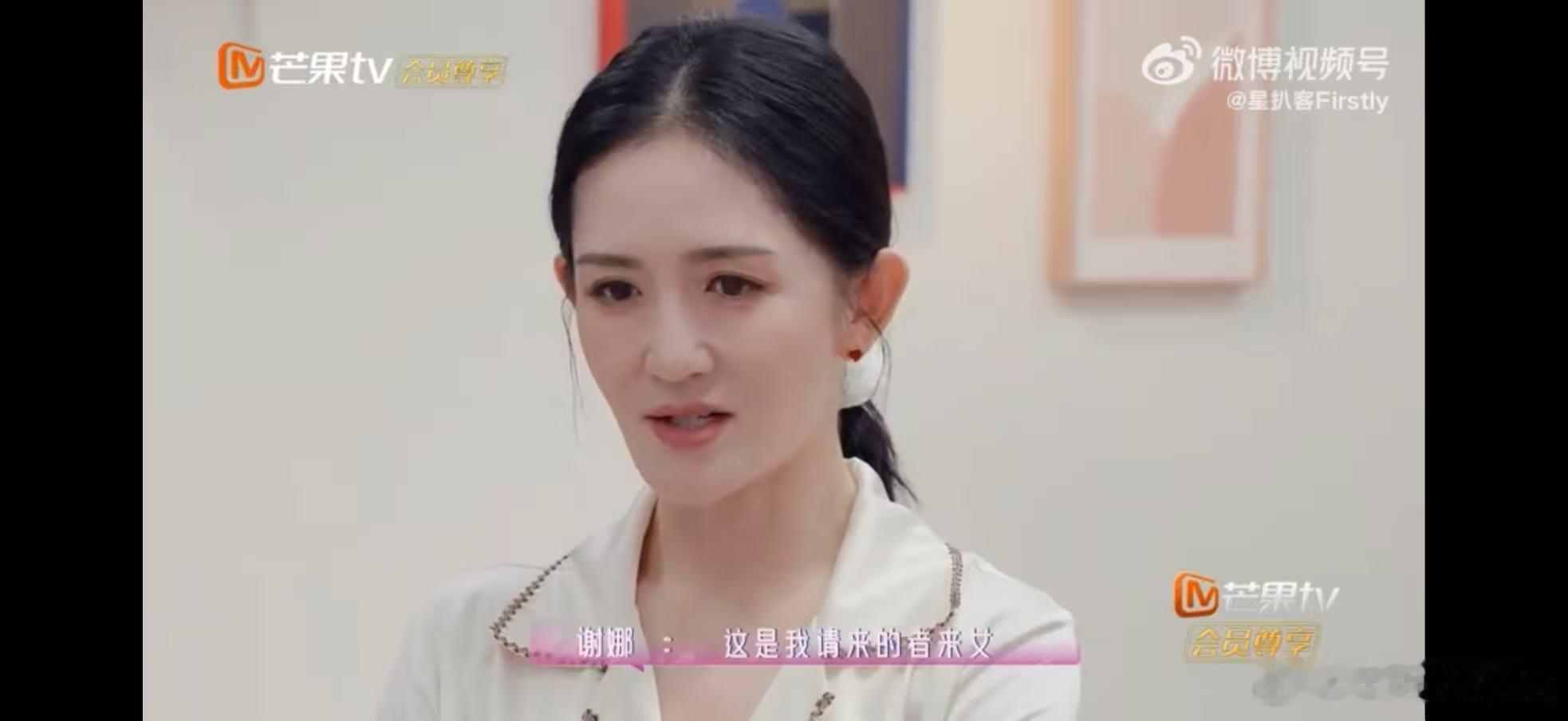 谢娜谢娜演唱会后遗症乘风2026全程热血又欢快，谁能拒绝这么热闹的氛围 
