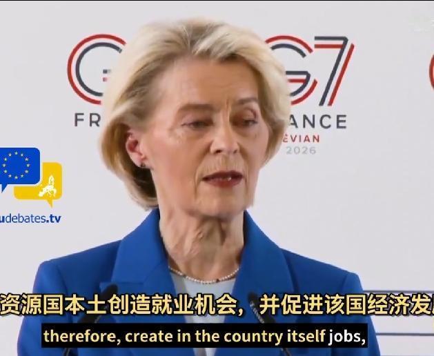 冯德莱恩的矿产计划，恰好接住了高市早苗的焦虑

G7峰会刚开，有一个人比谁都忙—