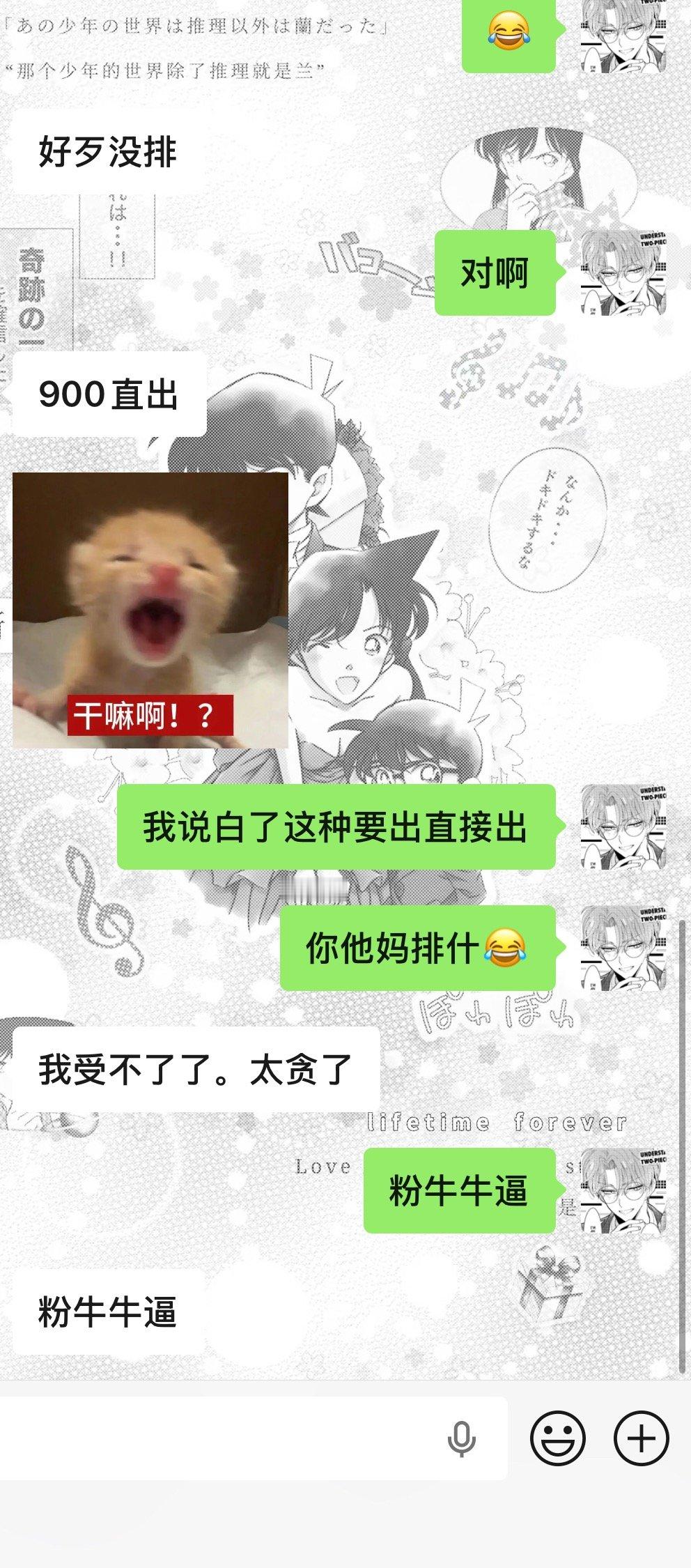 可以直接出为什么要排到了心理价为什么不截 妹子你别太贪 