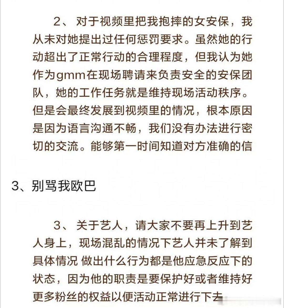 好无语网友为她鸣不平结果换来背刺。。。。还宣称不要骂他哥哥，这是被打的不够狠吗？
