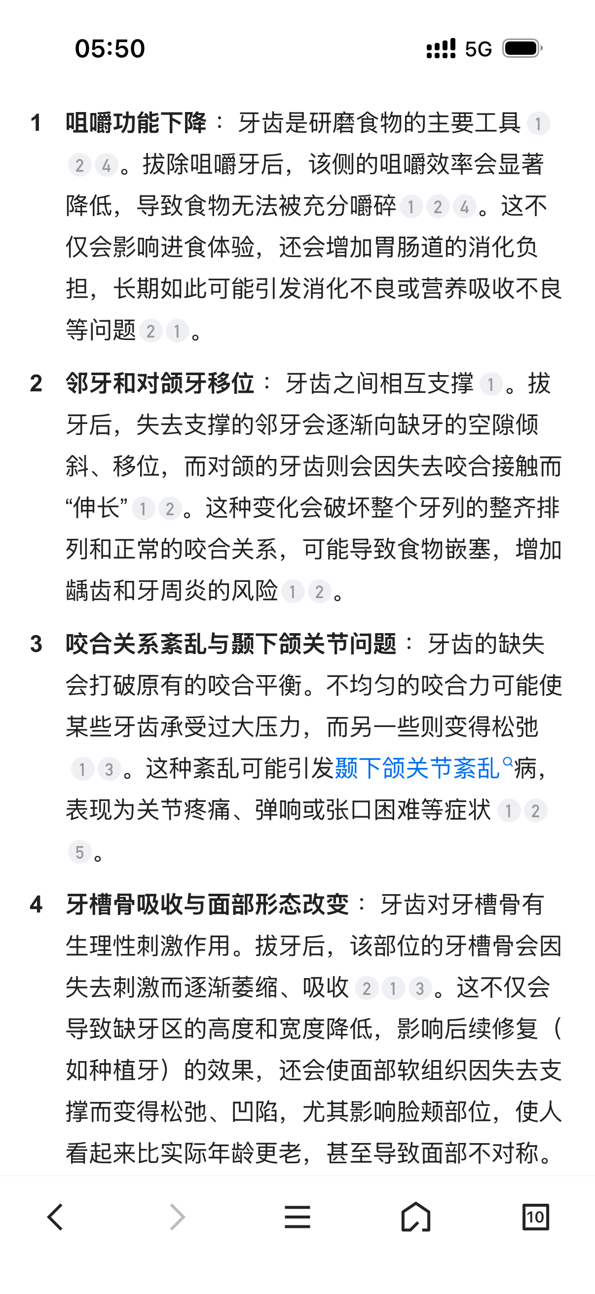 想把咀嚼齿拔掉，可…… 