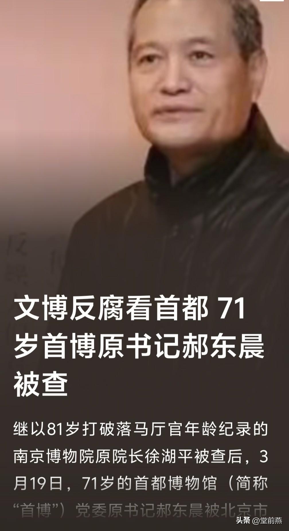 风吹到了博物院这个口，南京博物院和首都博物院，一南一北，谁也不让谁，奋勇争先，老