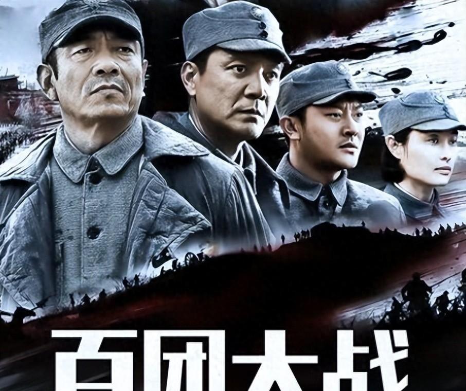 聂荣臻回忆毛主席当年对“百团大战”宣传工作表示不满，这背后有何深意？
1940年