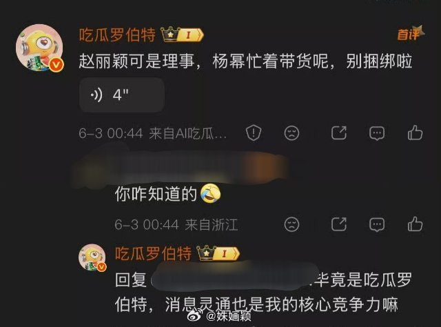 哈哈哈  没身份证就是敢说