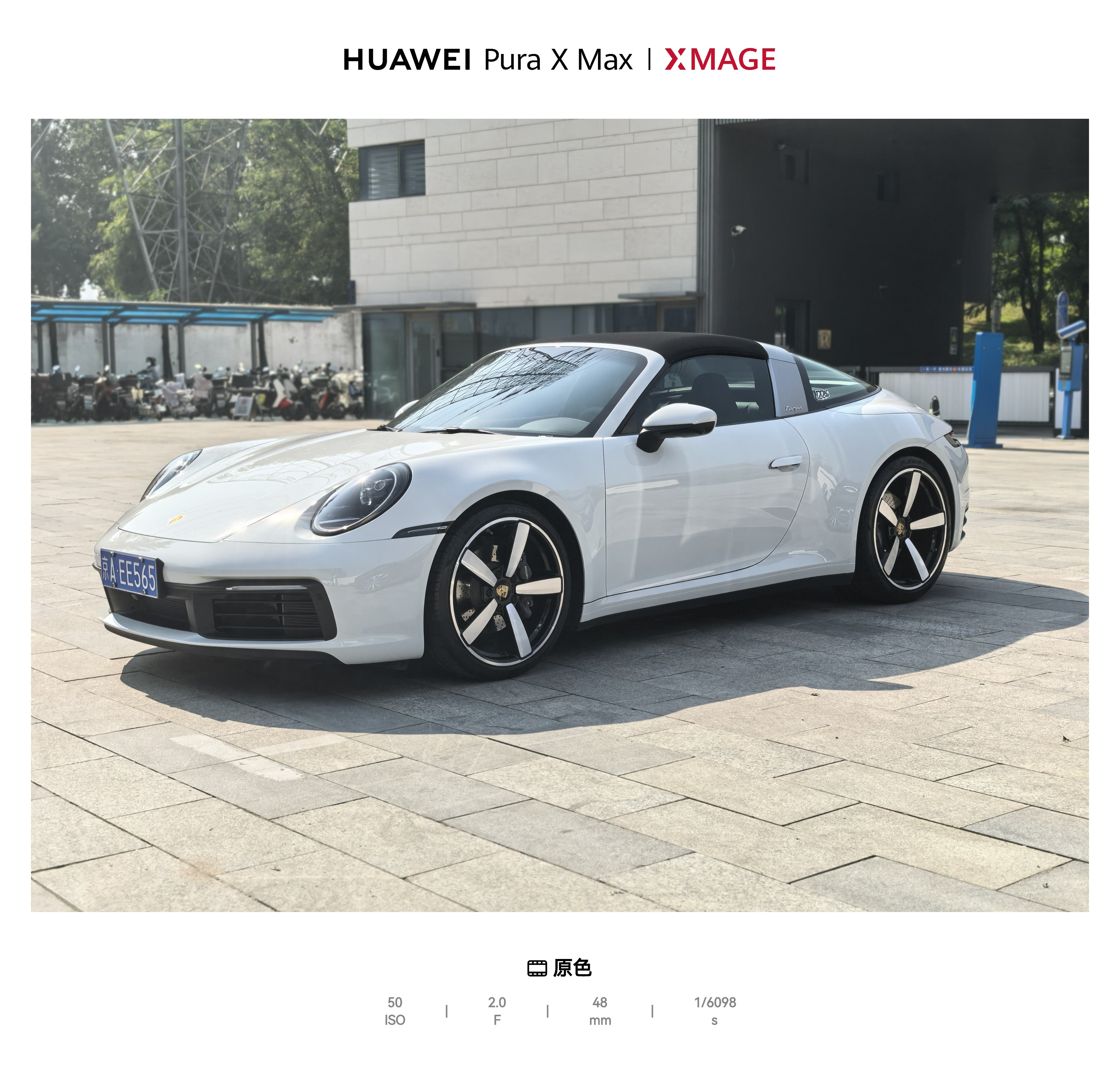 洗车加油，每次锁完车都忍不住回头拍一张。 ​​​