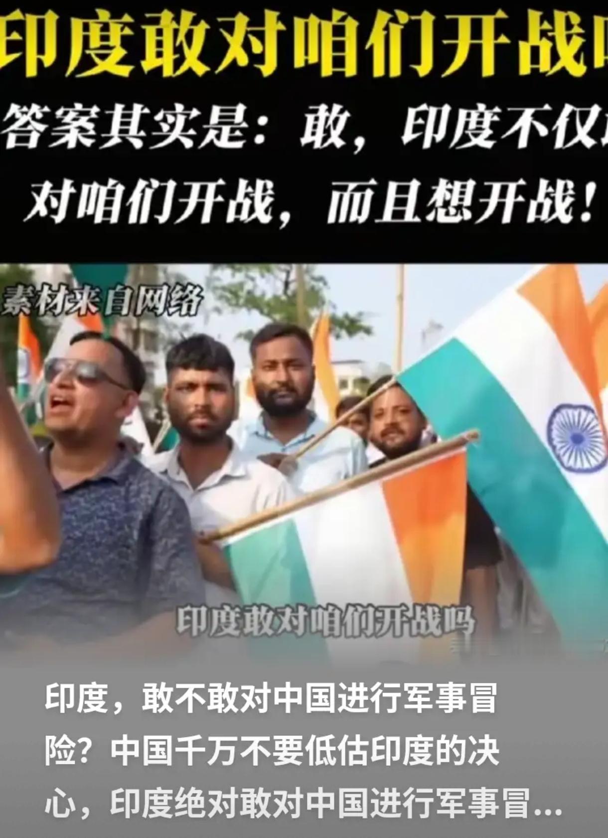 让他们打，只要一打，他们就会失去更多，这已经被他们多次挑衅后的事实证明了的。
最