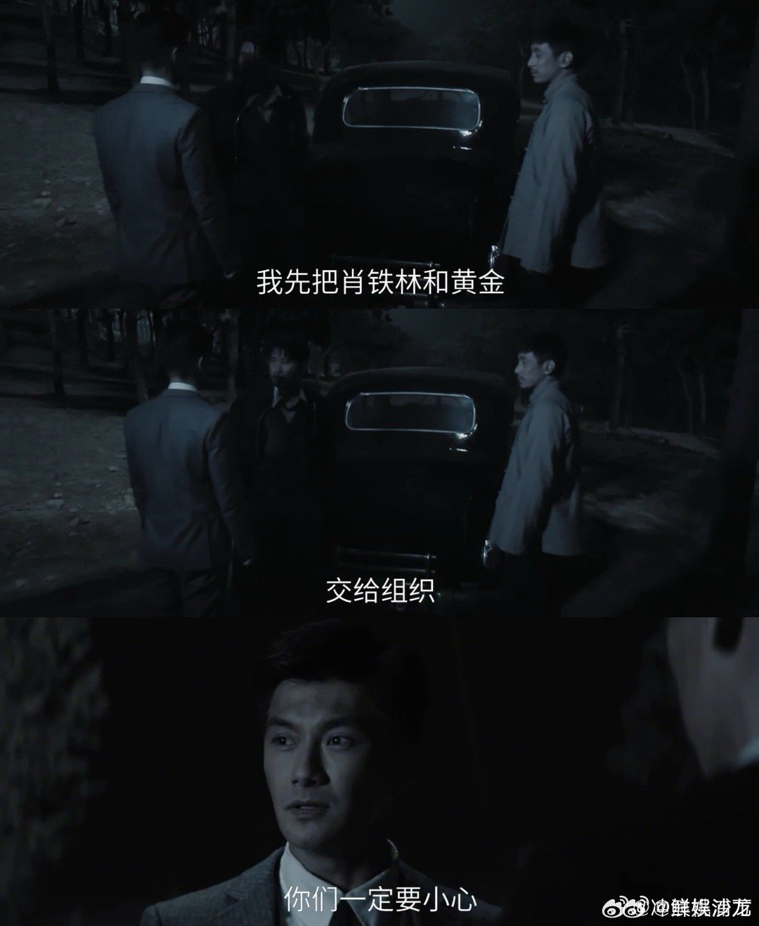 归队收官 归队今日收官 感谢《归队》让我们看见烽火年代的信仰！没有从天而降的英雄