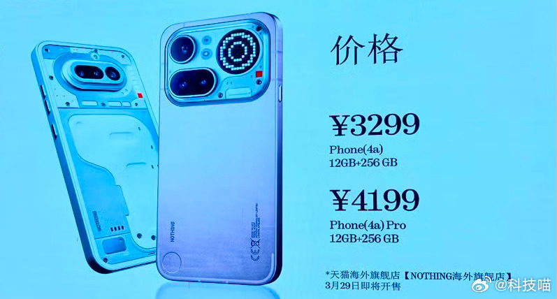 3299的骁龙7s Gen 44199的骁龙7 Gen 4挺自信啊