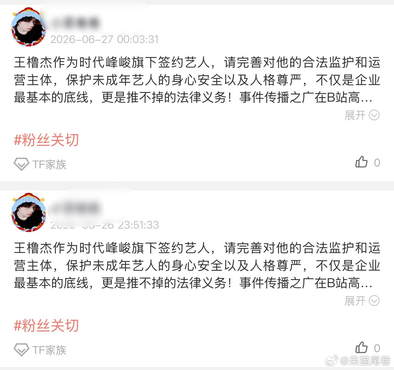 零点过了可以二次轰炸了 