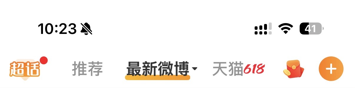 有钱真的可以为所欲为，直接在顶部开了个店。 