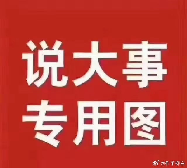 ⏰重磅提醒明日千里马潜力股蓄势待发点赞到300+评论 转发达到66个明日盘中及时
