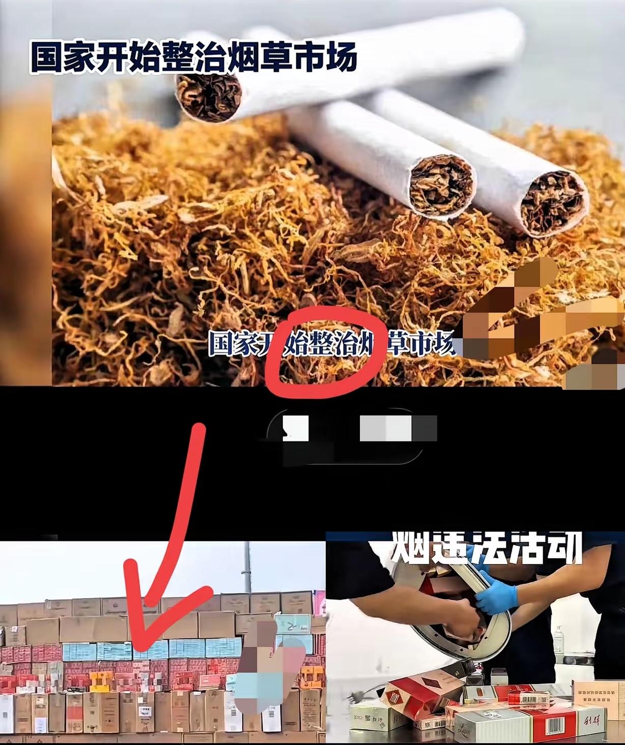 最近刷央视新闻的时候，老烟民们的