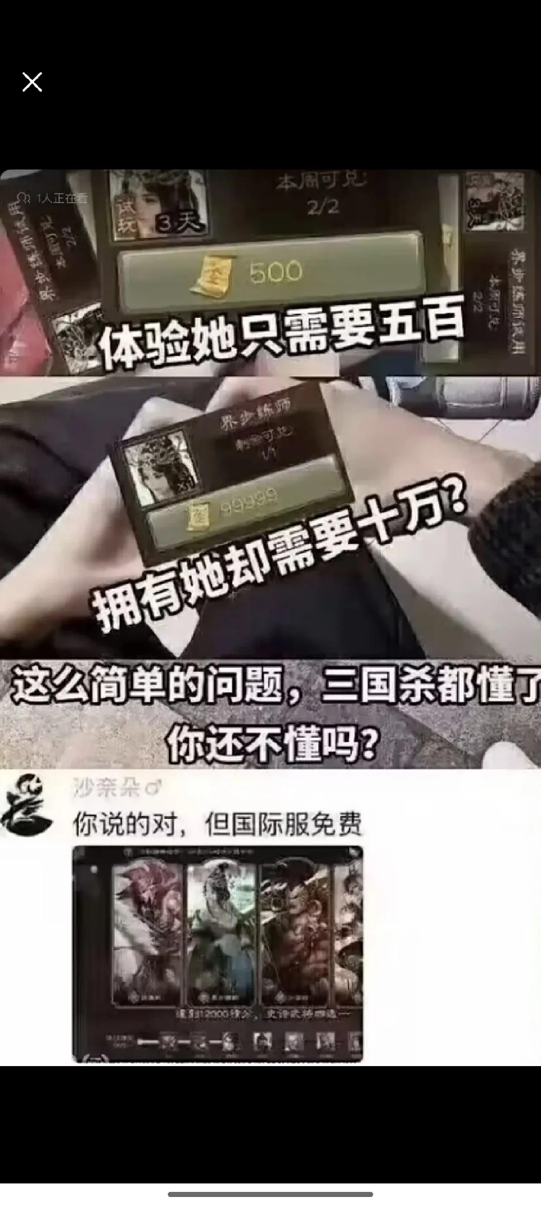 男人也不该去陪女人吃苦！[赞]
看图思考问题！↓