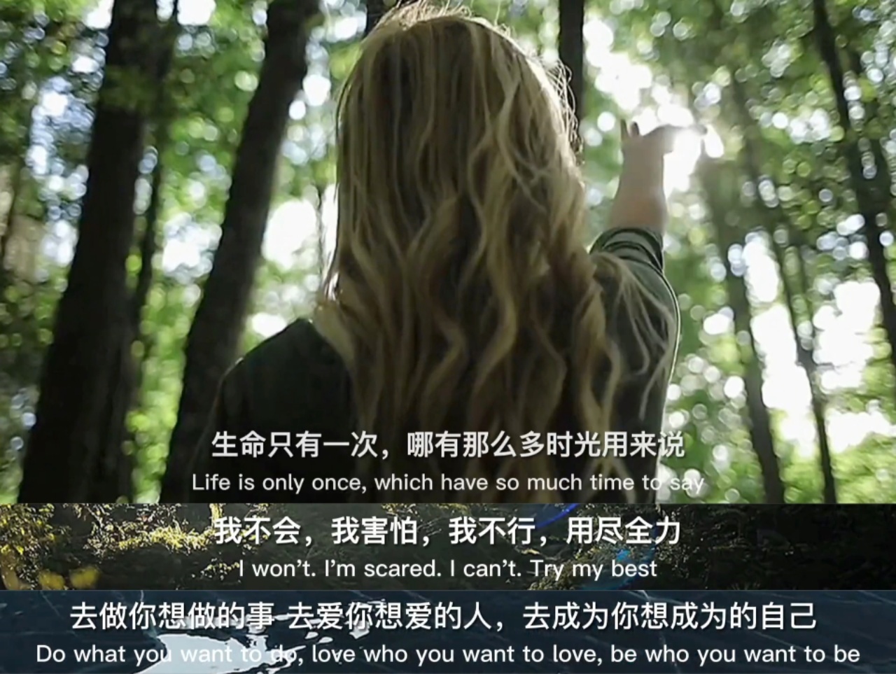 当全世界都给你写好了剧本等你乖乖认命、放弃挣扎，而你说“不”，那份叛逆本身，就是