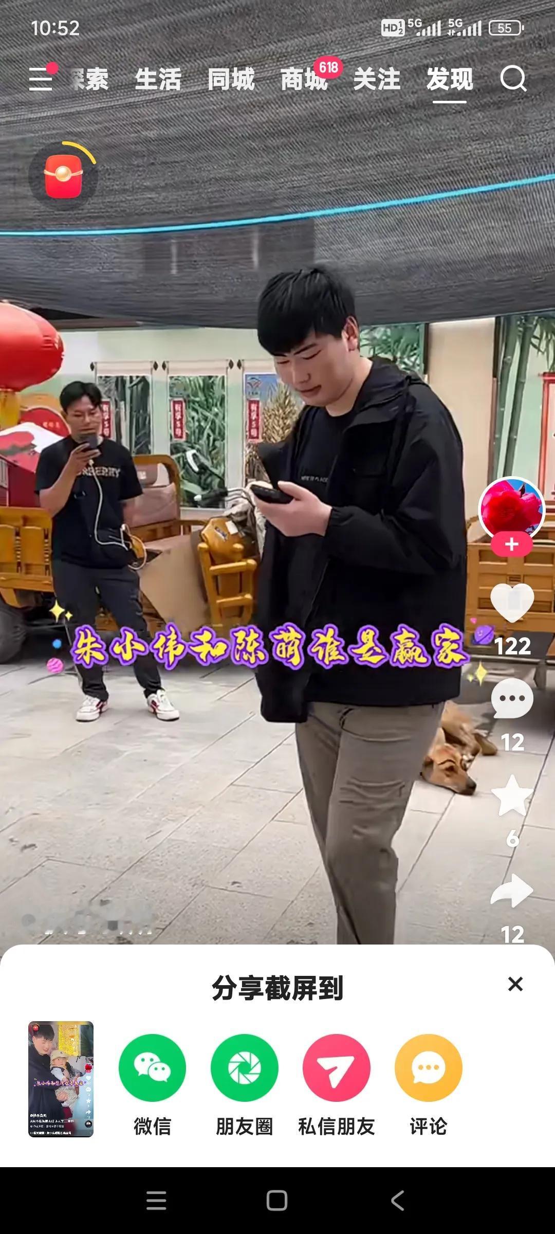 你们说朱小伟和陈萌他俩到底谁是赢家？

我说他俩是双赢。

朱小伟娶了一个漂亮美
