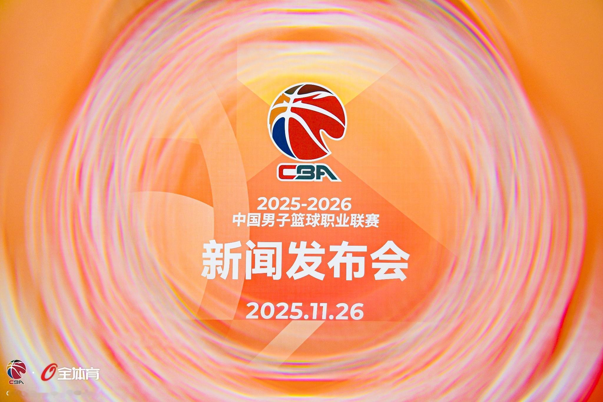 2025-2026赛季CBA联赛正式启幕，沙特阿美（Aramco）继续以官方合作