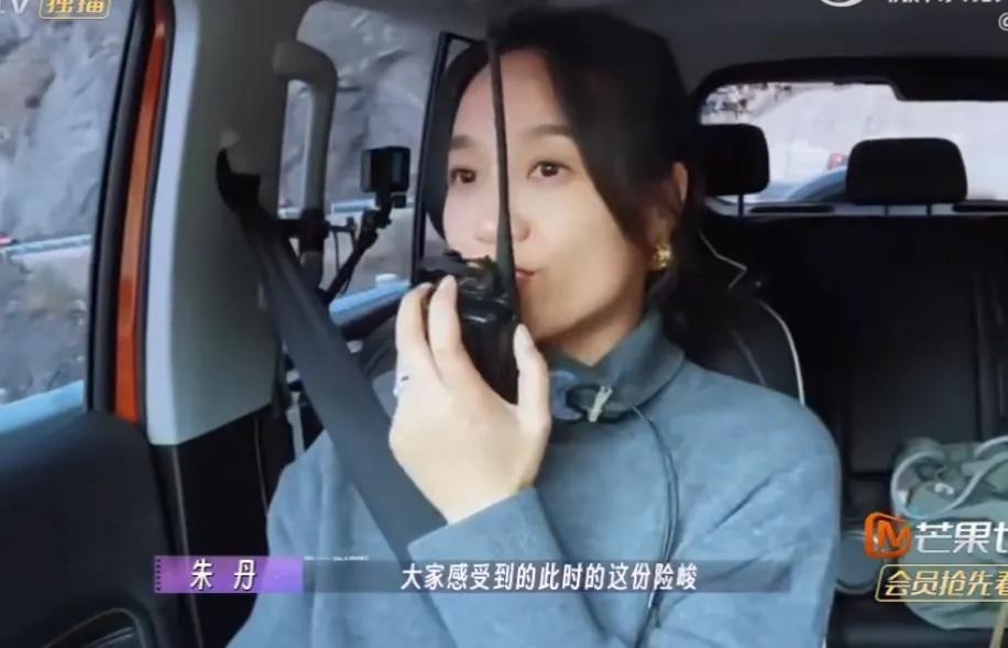 朱丹，真的没想到！

12月9日，朱丹一大早就登上了热搜，不是因为被闺蜜骗光所有