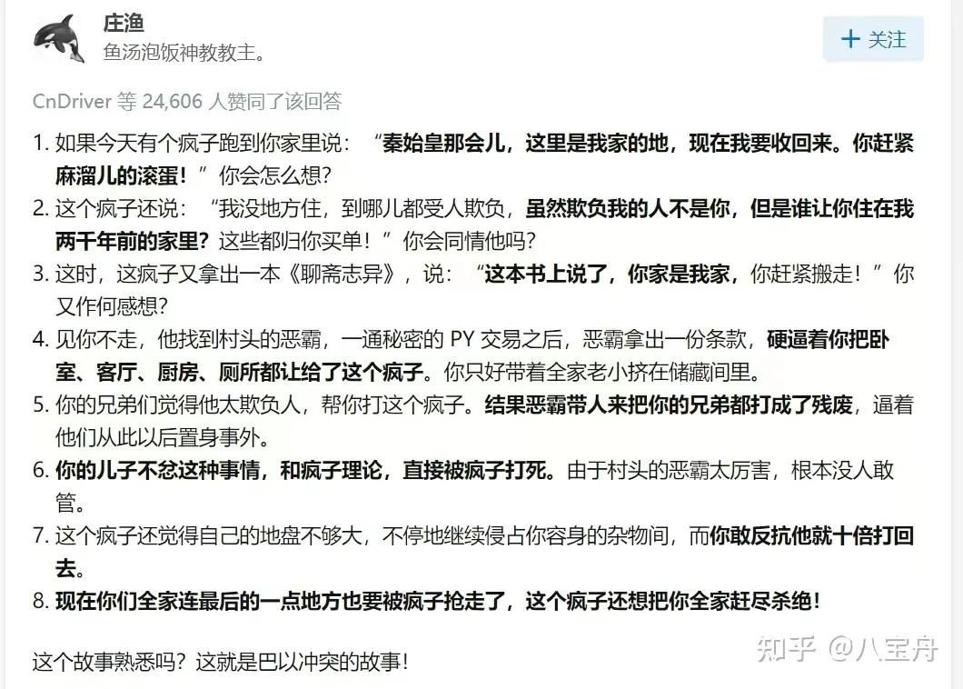 落后就要挨打，应该是历史书上的第一课