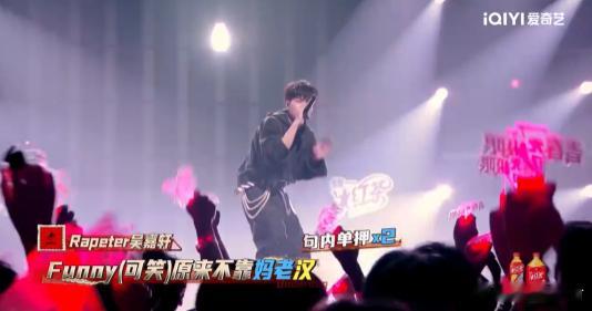 耳帝说Rapeter最佳舞台有了新说唱2025  Rapeter的舞台不仅让人耳