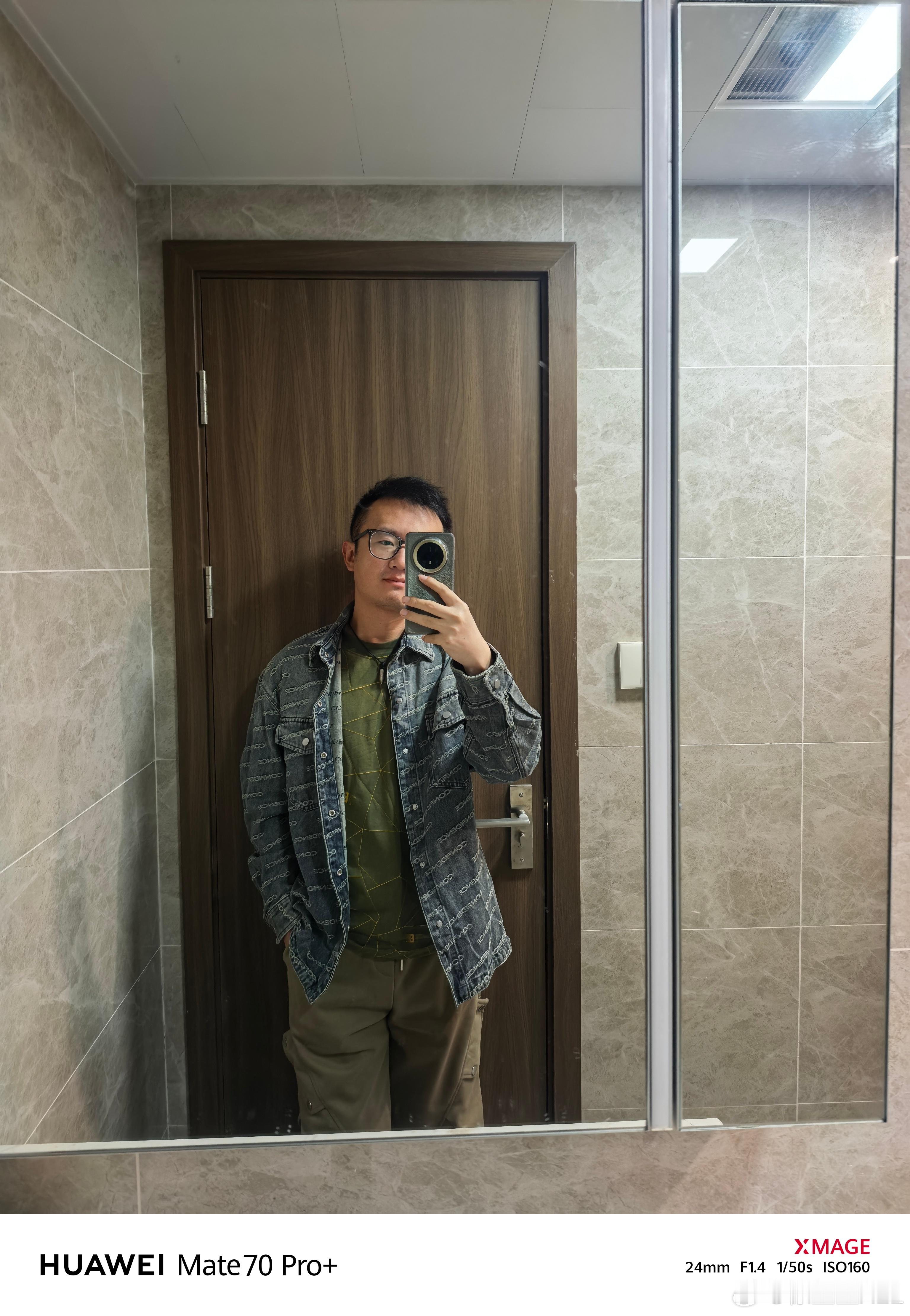 大清早。进城开个会。