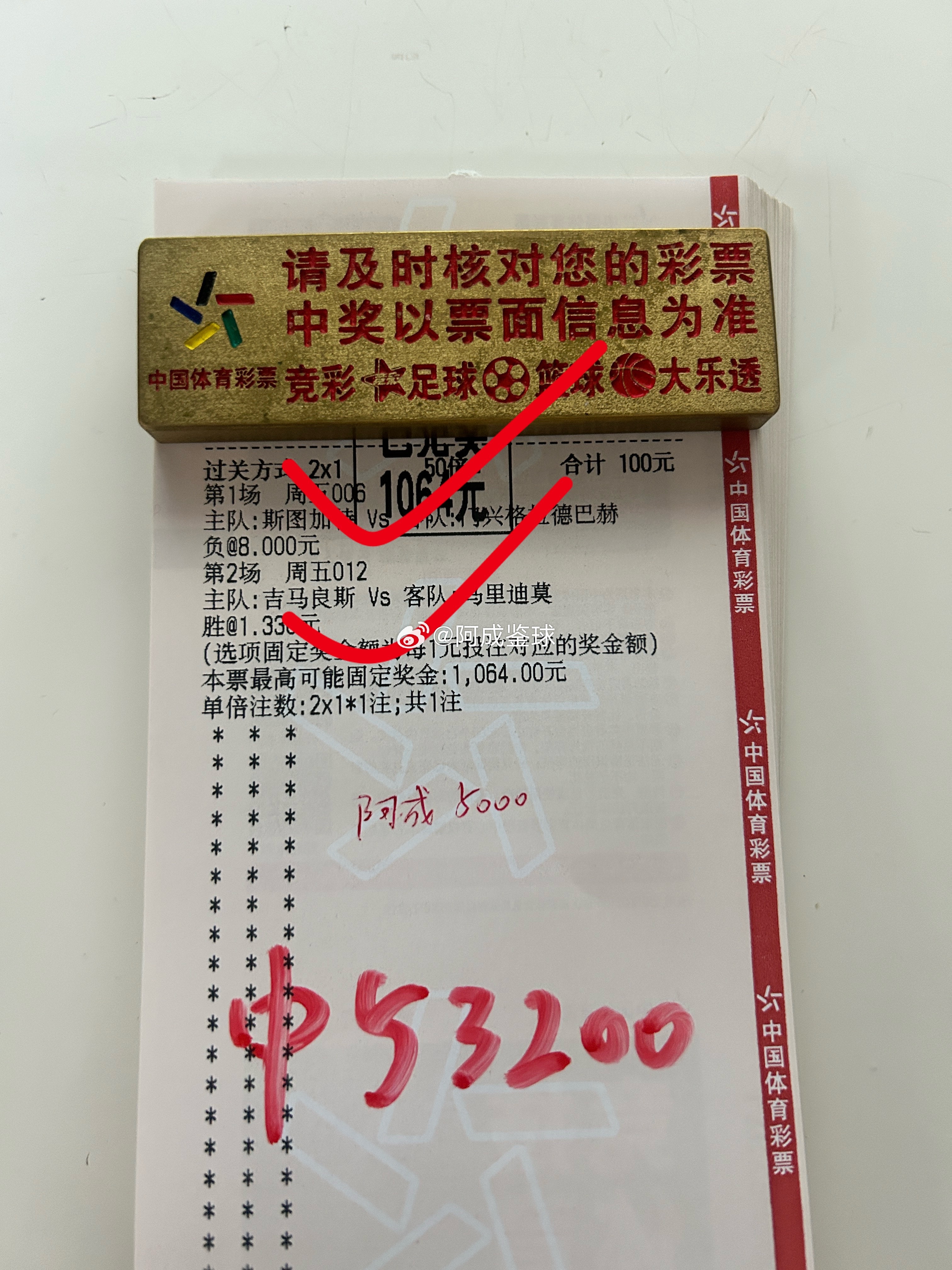 内部大哥重锤2串 10斤大烤串 全是细节[红牌][红牌][红牌][红牌] ​​​