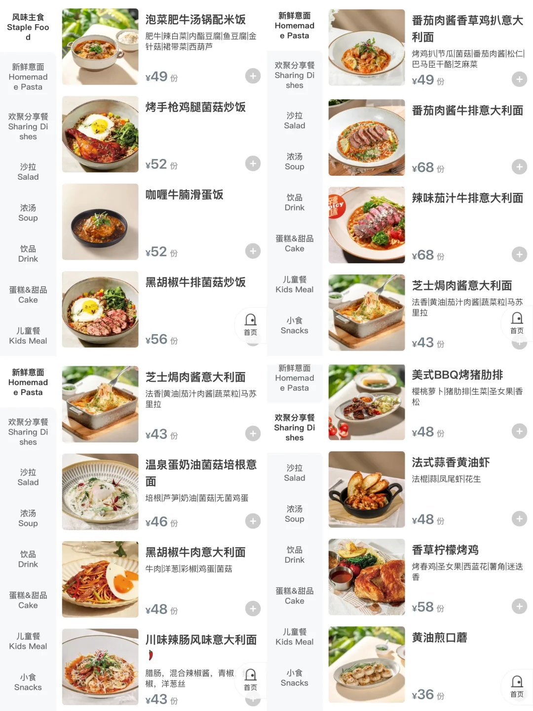 深圳！！宝安兴东！！快去吃！！！！