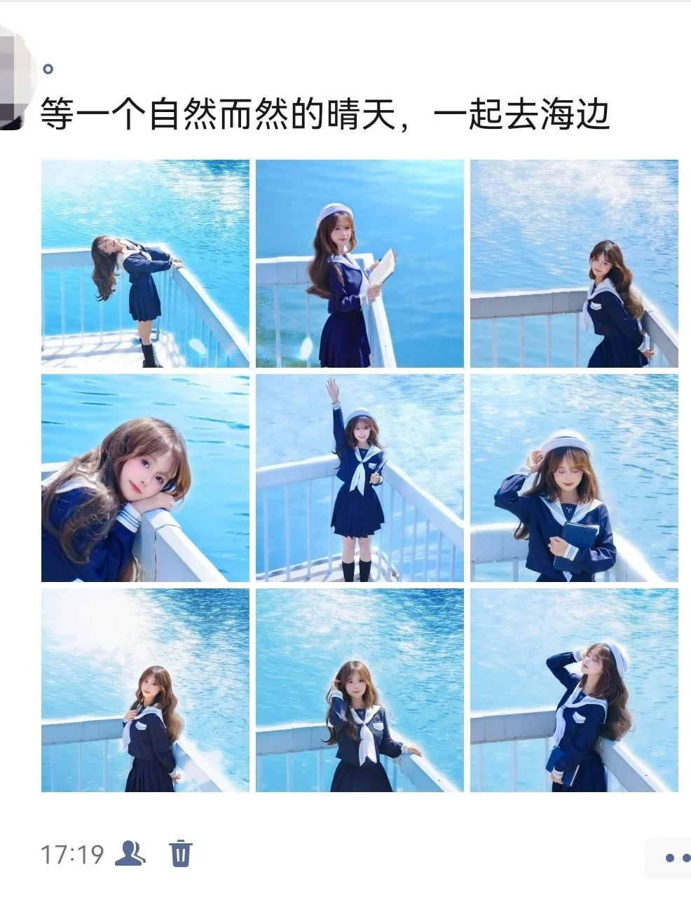 等一个自然而然的晴天，一起去海边