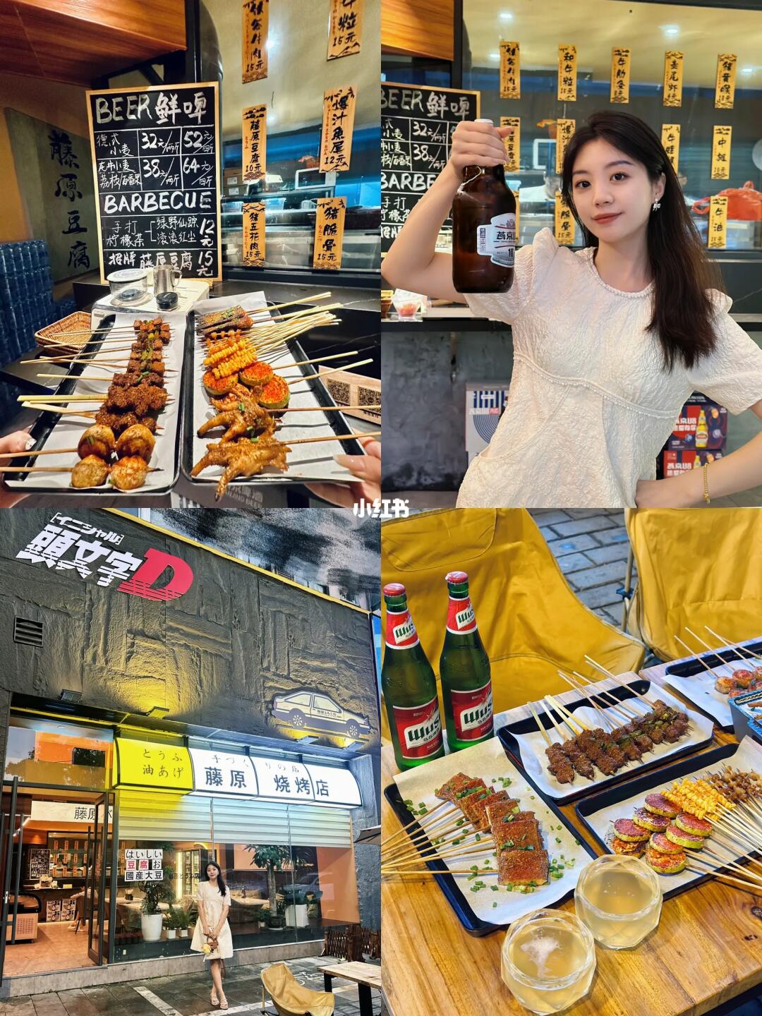 藤原烧烤店!! 宜春的!超好吃超好拍超好喝!