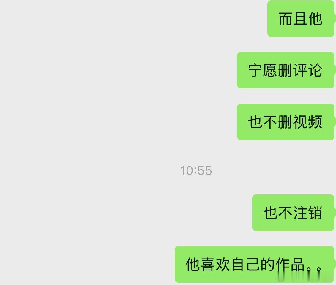 我只看到了一个珍惜来时路不忘本的好宝宝🥹 