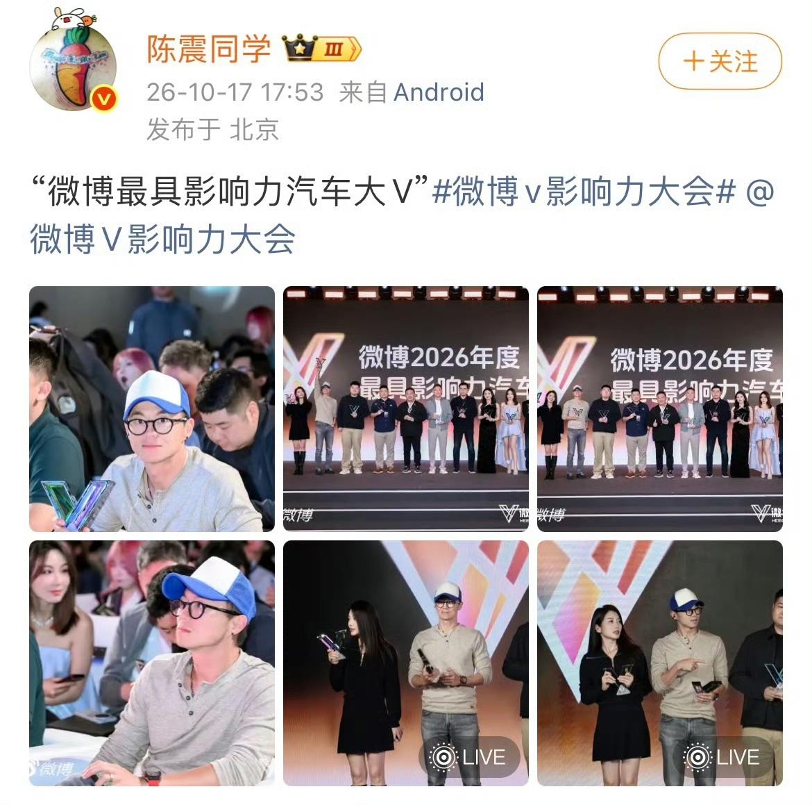 不服不行，有着“二环十三郎”称号的头部车评人陈震，去年12月因为偷税漏税问题，各