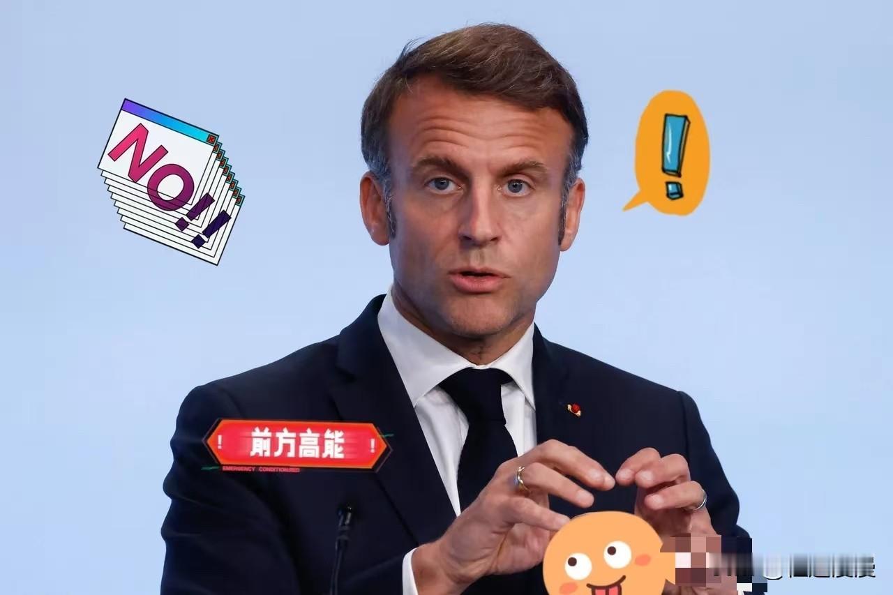 快讯
法国总统摊牌了
2025年12月31日晚，当全世界都在为2026年倒数狂欢