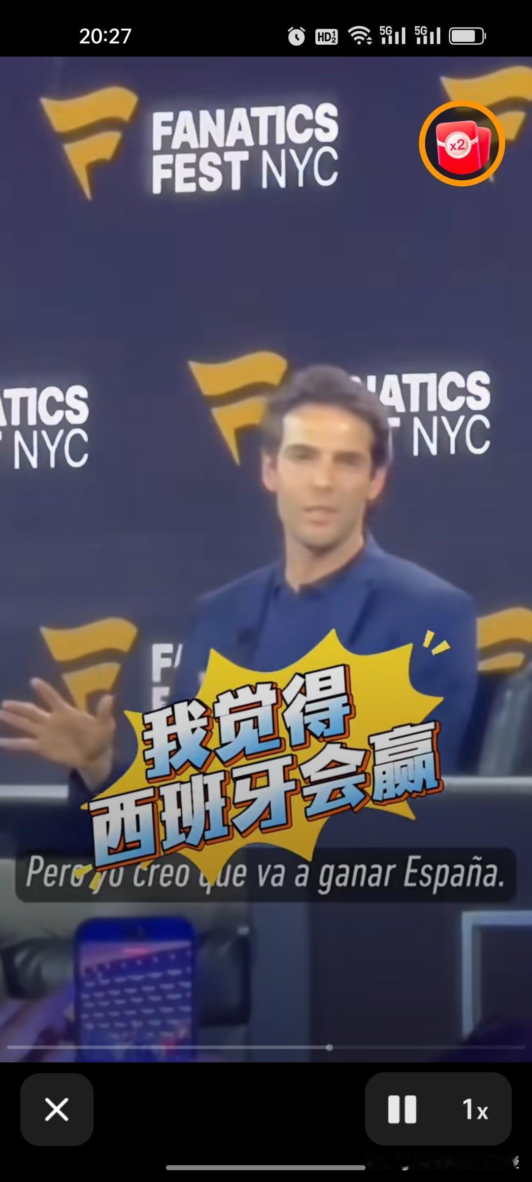 梅西要是看到大罗、卡卡双双预测西班牙夺冠，怕是只会被彻底激发卫冕夺冠的斗志！刚刚
