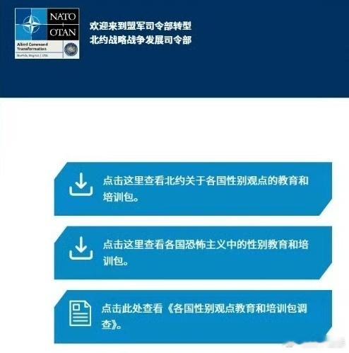 真的，人家真的是在给你打明牌，毫不掩饰。所以说，中国互联网舆论场上的男女对立议题