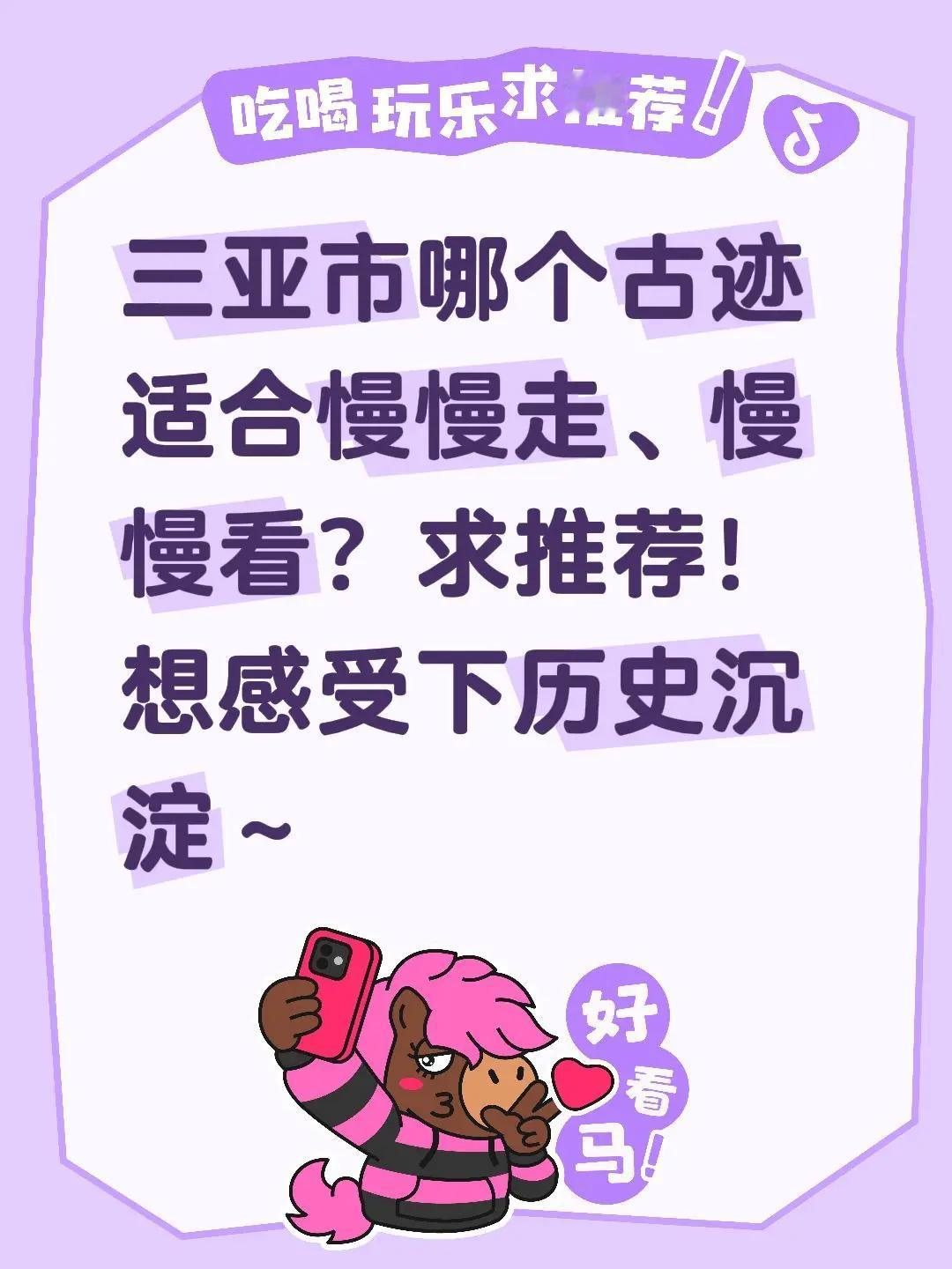 五一在现场 旅行实况碎碎念 一人一条colorwalk路线 都来这里过五一 超会