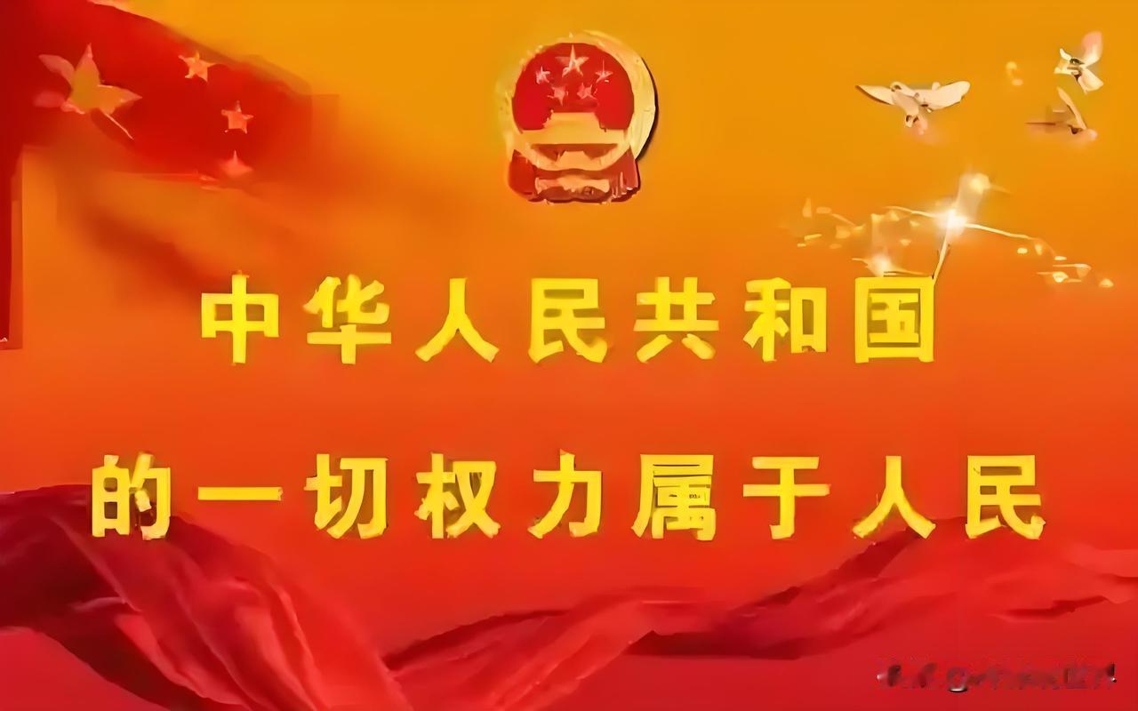 关系国计民生的很多国有资产和企业，是不适合完全私有化的。例如：电力、石油、资源和