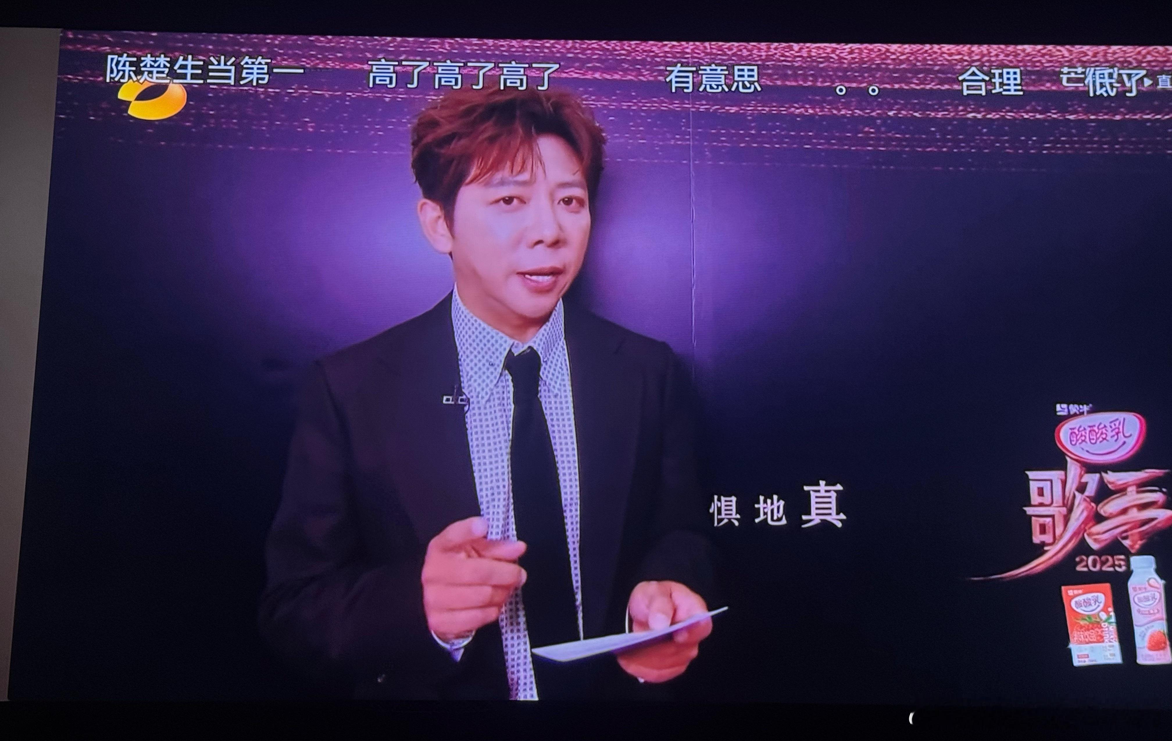 歌手总决赛歌手直播弹幕[笑cry][笑cry] ​​​