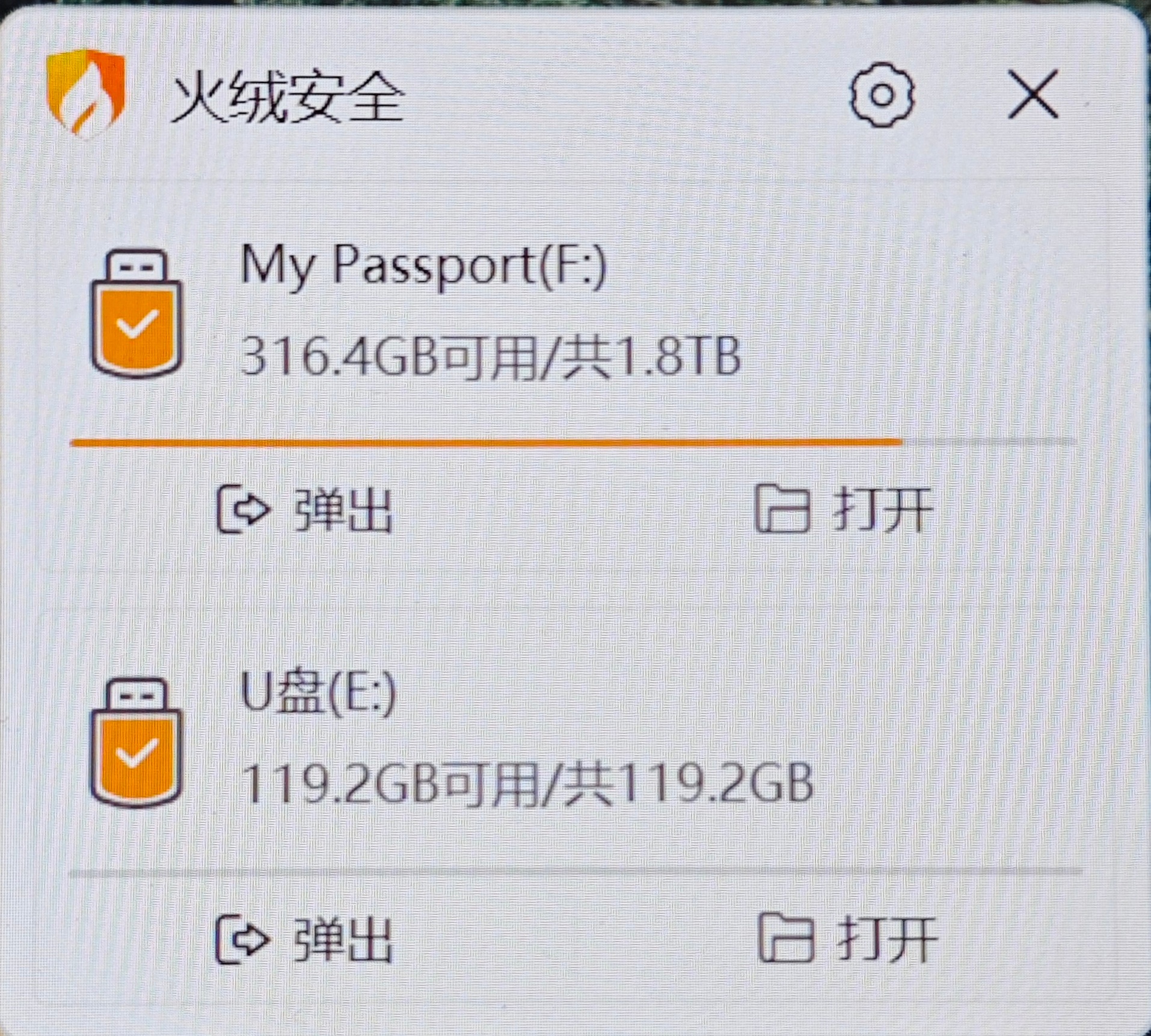 使用乾坤大挪移终于复活了一张卡。 