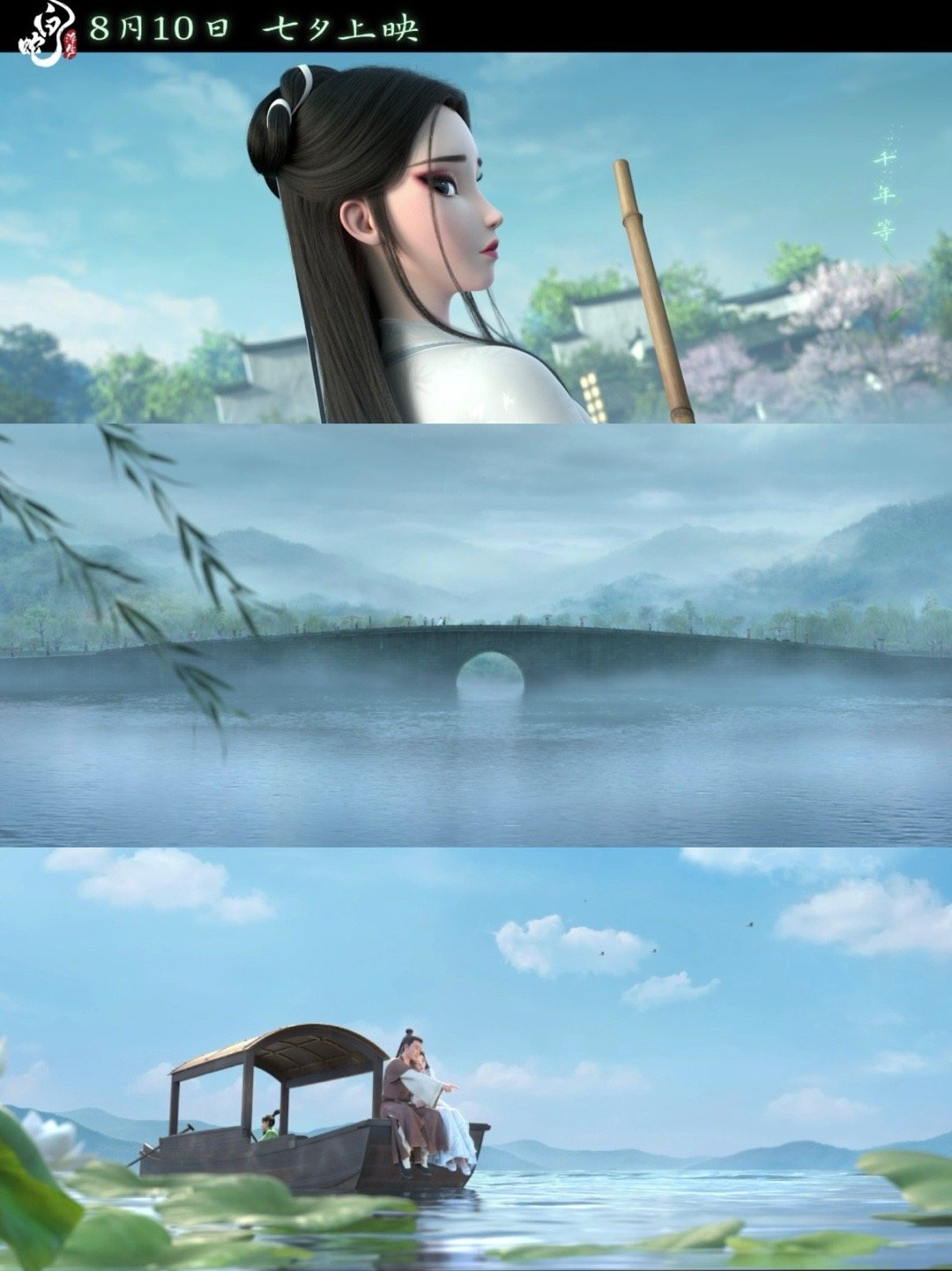 #千年等一回让爱情具像化了#瞬间回忆起童年，这样的爱情，真的太拿得出手了 ​​​