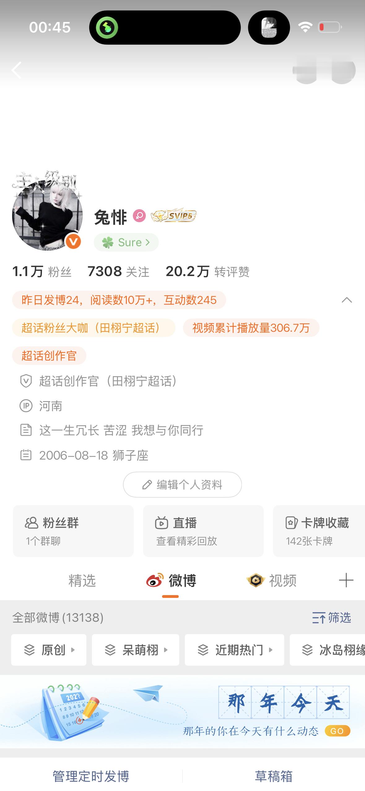 给我弄出来个10w[流鼻血][流鼻血]其实一半都不到吧…. ​​​