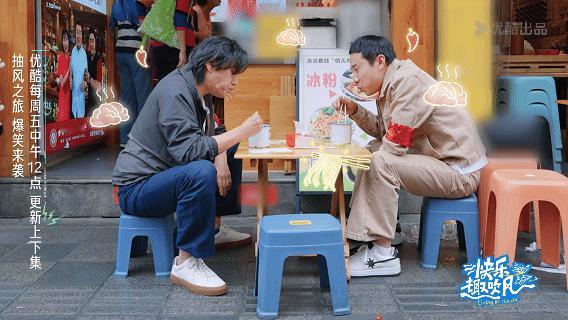 秦昊和徐志胜俩人正专注干饭，结果旁边几位阿姨一眼认出秦昊，热情上前打招呼，秦昊笑