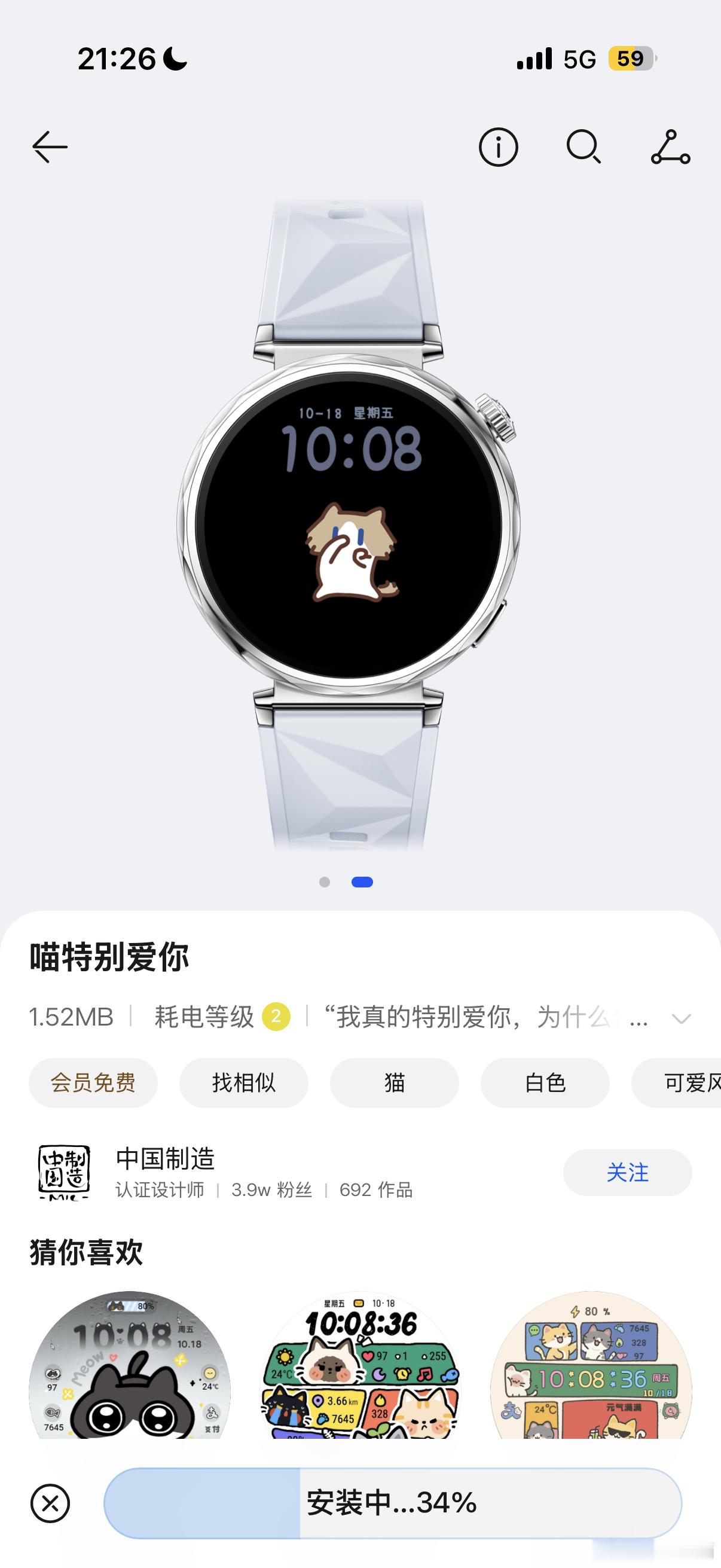 又在华为消费上了