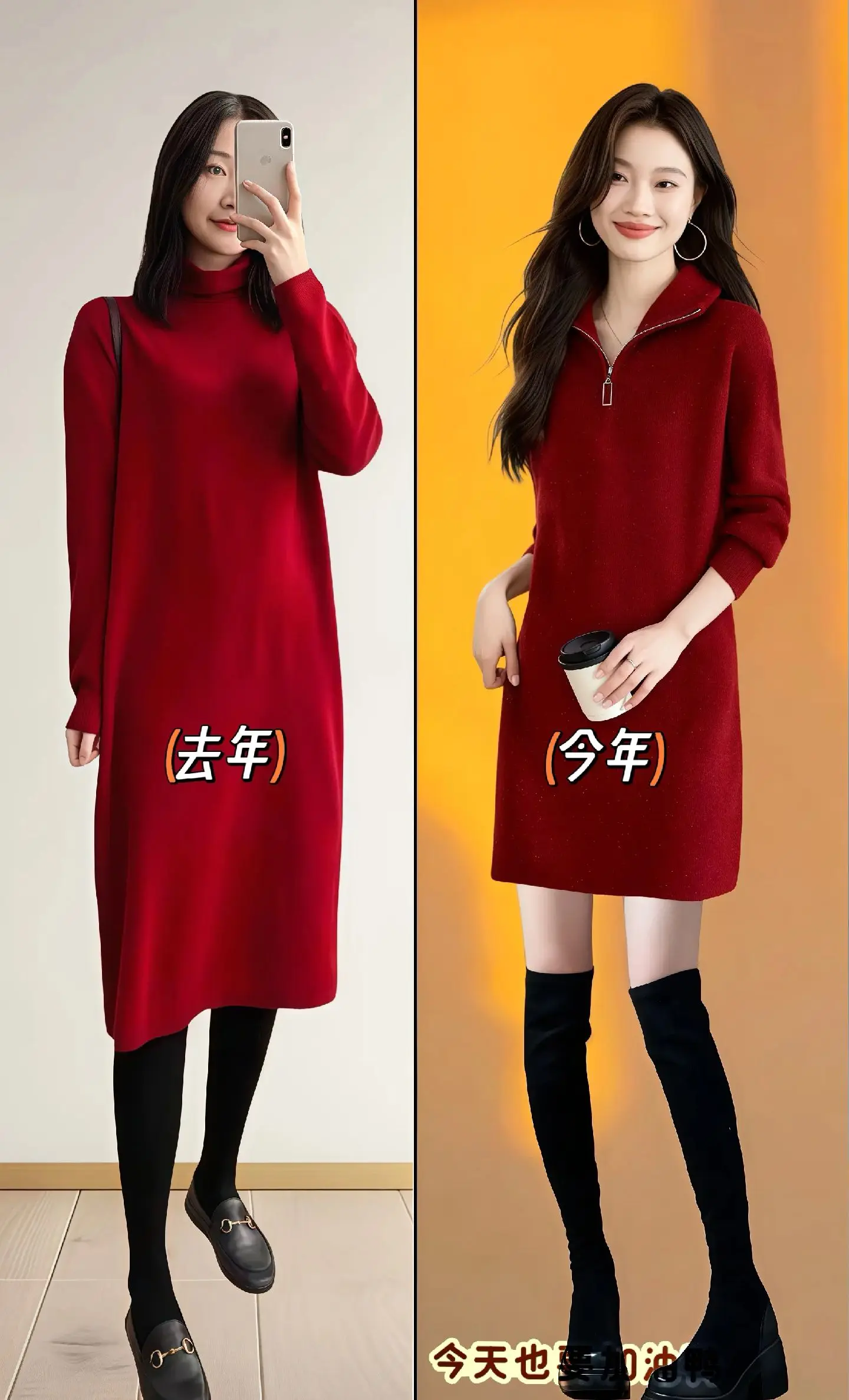 姐妹们，挖到宝了!这款秋冬新款半拉链中长款毛衣女裙，真的好美!安哥拉红...