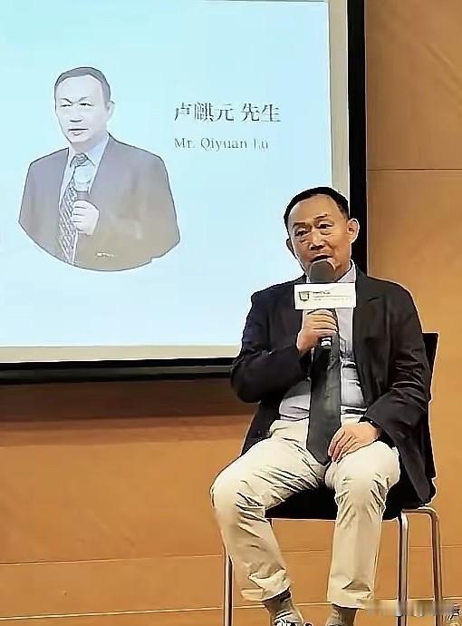 卢麒元一针见血：如果一个国家的核心决策者，家人、身家资产全都安置在海外，那这个人