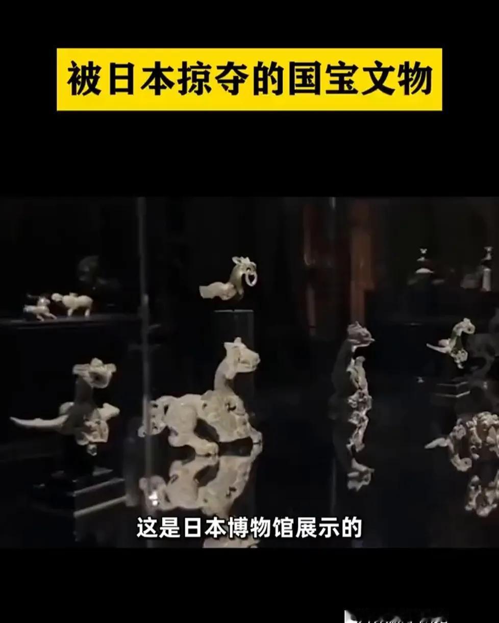 偷6000吨黄金、360万文物！日本百年掠夺，博物馆不敢标注来源！
 
日本对中