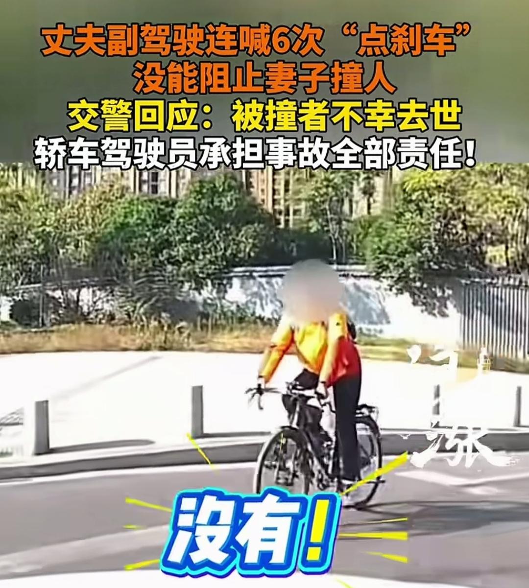 飞来横祸，这女的明显没有多会开车，看车速也没多快，而且是右转，这转弯都转到哪里去