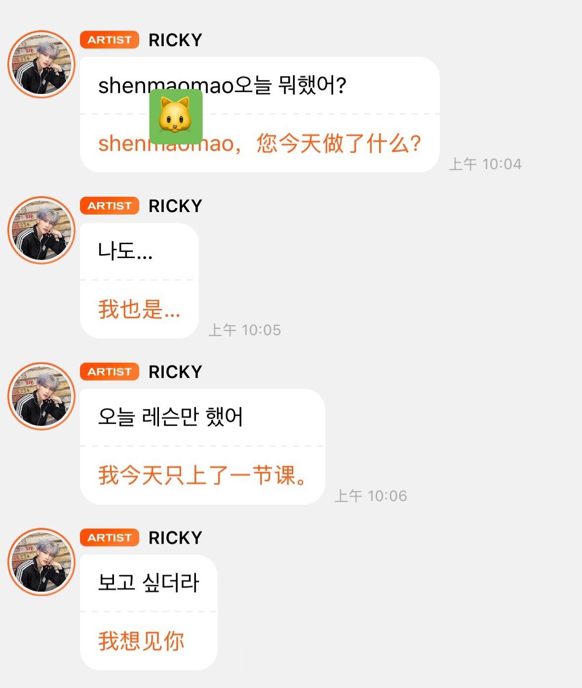 9/10/2026 🐱泡泡- 你今天做了什么？- 我也是。。。 - 今天只上了