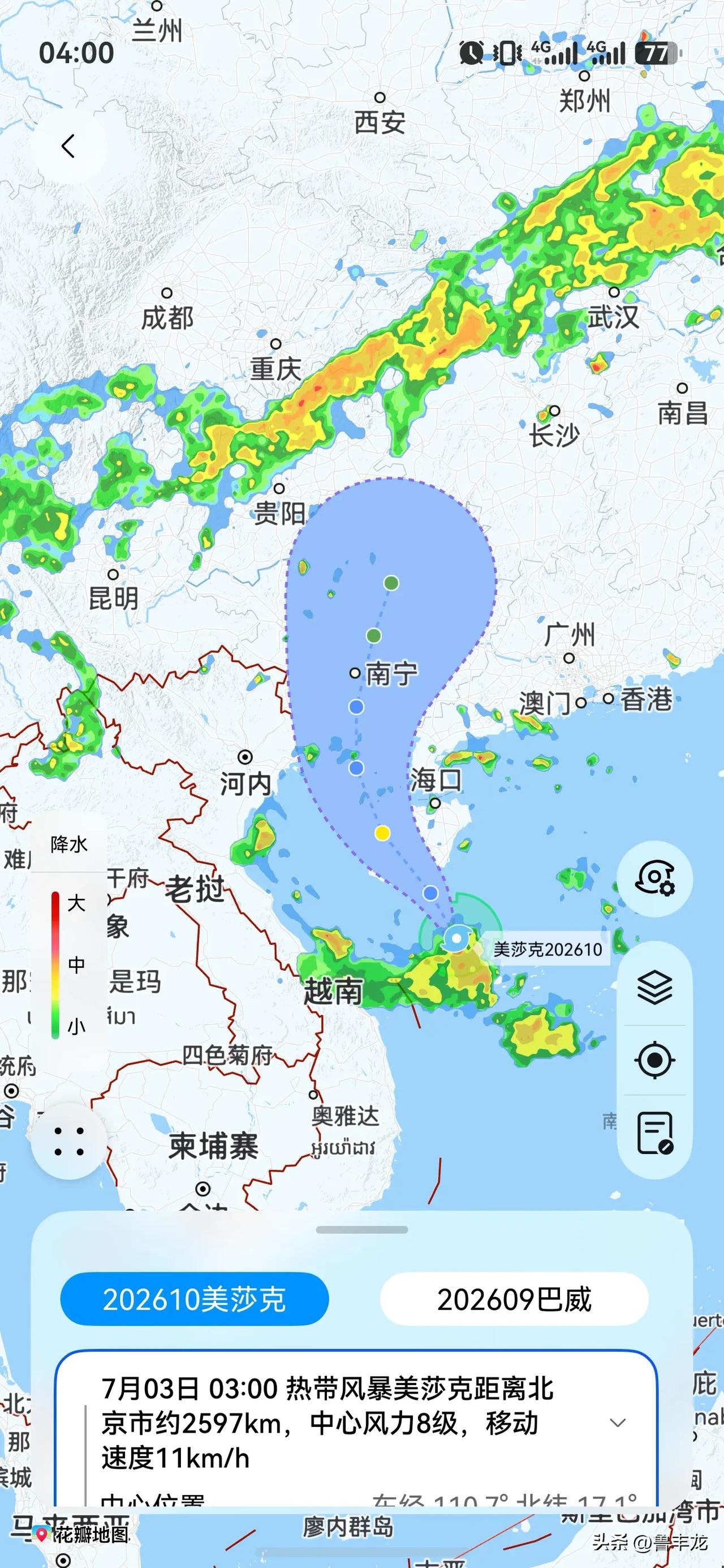 海南消防备战根据现有信息，台风“巴威”目前已加强为热带风暴级，正以每小时20公里