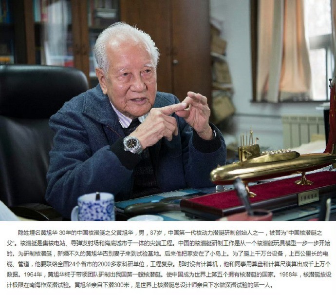 时代到处是惊叹骇浪，你埋下头，甘心做沉默的砥柱;一穷二白的年代，你挺起胸，成为国